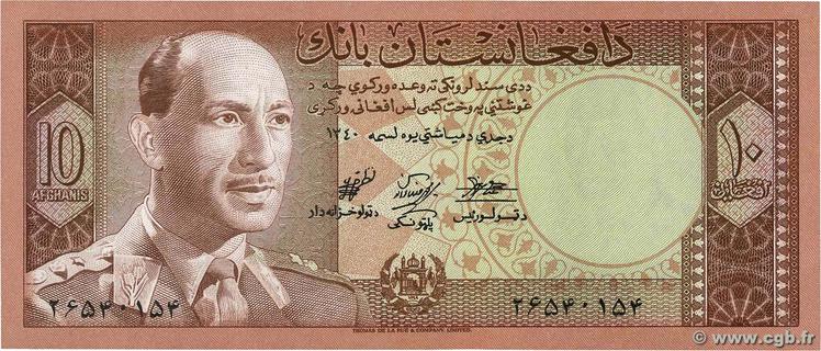 تصویر جلو 10 افغانی 1961