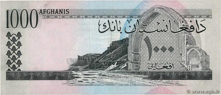 سیر تحول پول کاغذی در افغانستان